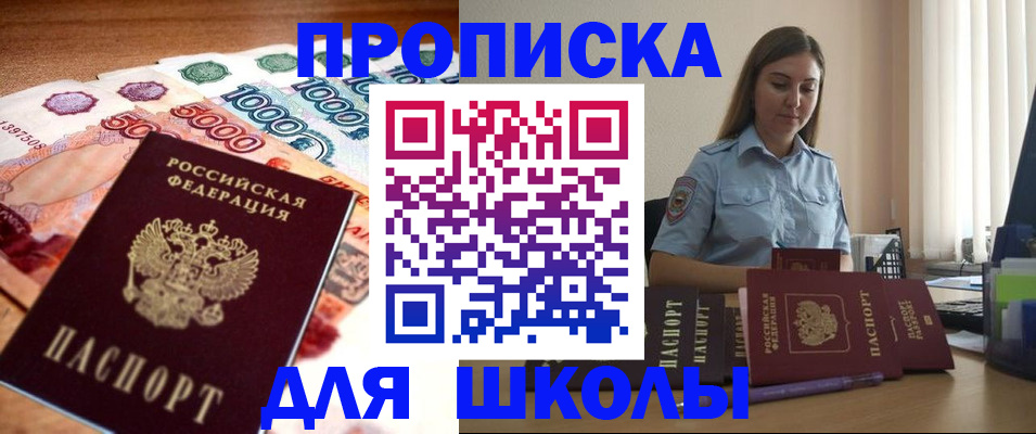 миграционный учет в Димитровграде