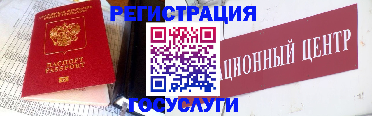 где прописаться в Димитровграде